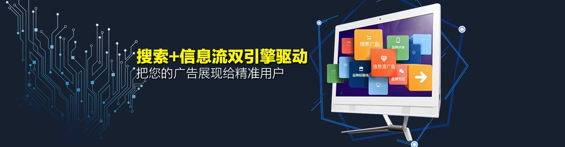 武江sem托管